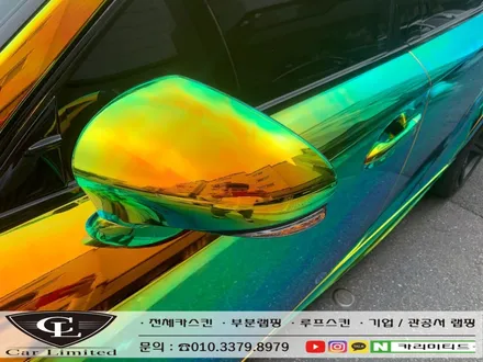 렉서스 IS250 전체랩핑 시공 / CYS 크롬카멜레온 / 인천랩핑 / 구월동랩핑 / 카 리미티드[CAR CARLIMITED] / 인천, 부평, 부천
