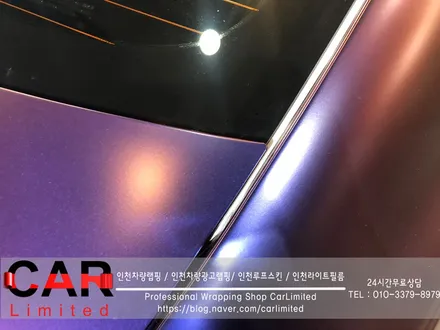자동차랩핑#21 기아 K7 - 에이버리 카멜레온 블루/레드 전체 랩핑 / Professional Wrapping Shop CAR Limited / 인천 남동구 구월동
