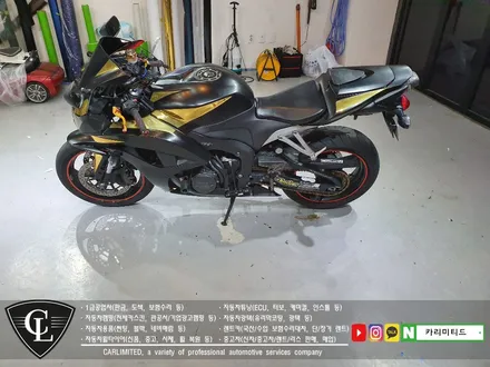 혼다 cbr600rr 전체랩핑 시공 / Professional Wrapping Shop CAR Limited / 인천랩핑 / 인천 남동구 구월동