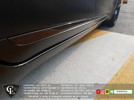 기아 K7 프리미어 전체랩핑 시공 / Professional Wrapping Shop CAR Limited[카리미티드] / 인천랩핑 / 구월동랩핑 / 인천 남동구 구월동
