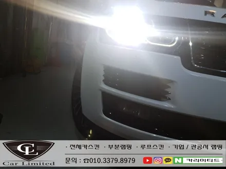 랜드로버 레인지로버 보그 시공 / Professional Wrapping Shop CAR Limited[카리미티드] / 인천랩핑 / 구월동랩핑 / 인천 남동구 구월동