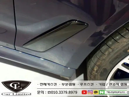BMW 530I 부분랩핑(크롬죽이기) 시공 / Professional Wrapping Shop CAR Limited[카리미티드] / 인천랩핑 / 구월동랩핑 / 인천 남동구 구월동
