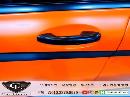 벤츠 C220D 부분랩핑(크롬죽이기) 시공 / Professional Wrapping Shop CAR Limited[카리미티드] / 인천랩핑 / 구월동랩핑 / 인천 남동구 구월동