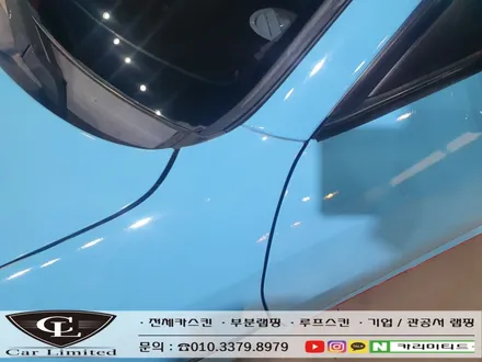 현대 투스카니 전체랩핑 시공 / 3M 1080 유광 스카이블루 / 인천랩핑 / 구월동랩핑 / 카 리미티드[CAR CARLIMITED] / 인천, 부평, 부천