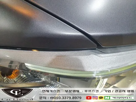 BMW 220D 전체랩핑 시공 / 에이버리 슈프림 사틴 다크그레이 / 인천랩핑 / 구월동랩핑 / 카 리미티드[CAR CARLIMITED] / 인천, 부평, 부천