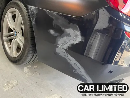 BMW 530D 뒷 범퍼 랩핑 시공 / 에이버리 슈프림 유광 화이트 / 인천랩핑 / 구월동랩핑 / 랩핑 / 카 리미티드[CAR LIMITED] / 인천, 부평, 부천