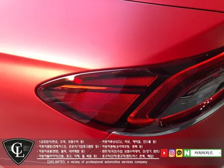 자동차랩핑#28 현대 그랜저IG 전체랩핑 / Professional Wrapping Shop CAR Limited / 인천 남동구 구월동
