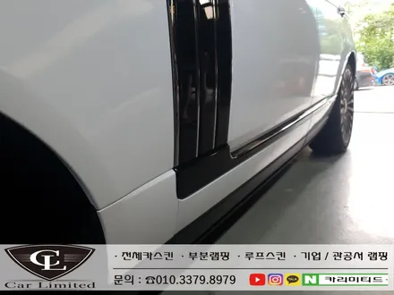 랜드로버 레인지로버 보그 시공 / Professional Wrapping Shop CAR Limited[카리미티드] / 인천랩핑 / 구월동랩핑 / 인천 남동구 구월동