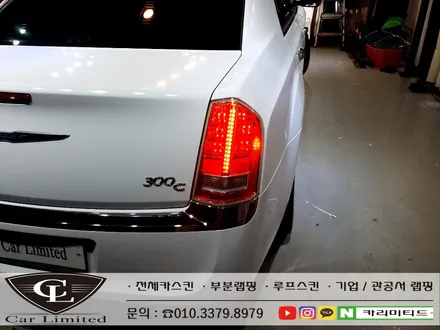 크라이슬러 300c 전체랩핑 시공 / Professional Wrapping Shop CAR Limited[카리미티드] / 인천랩핑 / 구월동랩핑 / 인천 남동구 구월동