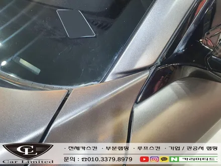 BMW 220D 전체랩핑 시공 / 에이버리 슈프림 사틴 다크그레이 / 인천랩핑 / 구월동랩핑 / 카 리미티드[CAR CARLIMITED] / 인천, 부평, 부천