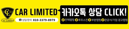 현대 아반떼 사고부분 랩핑 시공 / 에이버리 슈프림 사틴 버블껌 핑크 / 인천랩핑 / 구월동랩핑 / 랩핑 / 카 리미티드[CAR LIMITED] / 인천, 부평, 부천