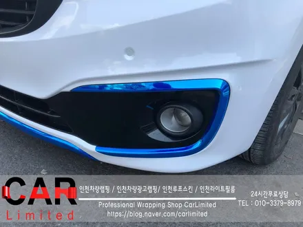 자동차랩핑#12 카니발 - 유광 화이트 풀랩핑 및 블루크롬 부분랩핑 시공 / Professional Wrapping Shop CAR Limited / 인천 남동구 구월동