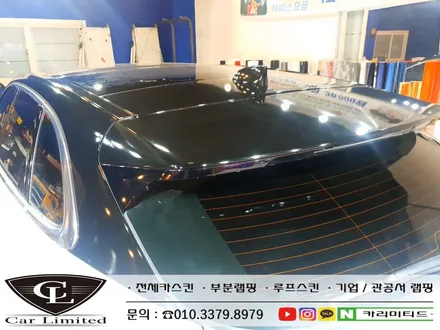 재규어 F페이스 투톤랩핑 시공 / Professional Wrapping Shop CAR Limited[카리미티드] / 인천랩핑 / 구월동랩핑 / 인천 남동구 구월동
