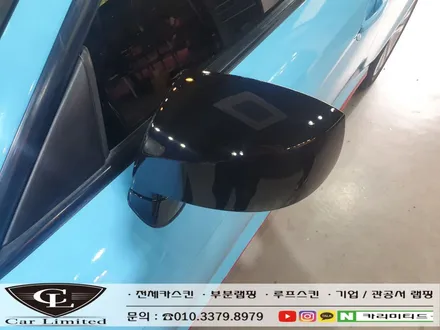 현대 투스카니 전체랩핑 시공 / 3M 1080 유광 스카이블루 / 인천랩핑 / 구월동랩핑 / 카 리미티드[CAR CARLIMITED] / 인천, 부평, 부천