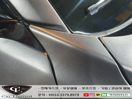 BMW 220D 전체랩핑 시공 / 에이버리 슈프림 사틴 다크그레이 / 인천랩핑 / 구월동랩핑 / 카 리미티드[CAR CARLIMITED] / 인천, 부평, 부천