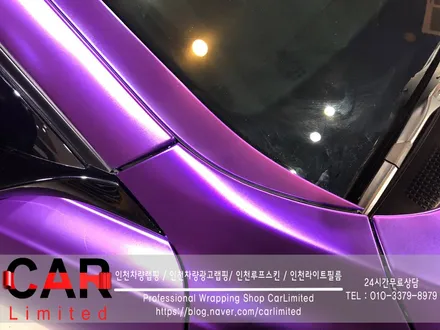 자동차랩핑#17 기아 K7 - 무광 퍼플 크롬 풀랩핑, 크롬 부분랩핑 / Professional Wrapping Shop CAR Limited / 인천 남동구 구월동