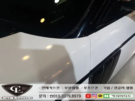 랜드로버 레인지로버 보그 시공 / Professional Wrapping Shop CAR Limited[카리미티드] / 인천랩핑 / 구월동랩핑 / 인천 남동구 구월동