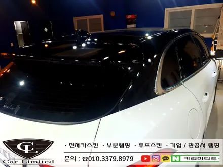 재규어 F페이스 투톤랩핑 시공 / Professional Wrapping Shop CAR Limited[카리미티드] / 인천랩핑 / 구월동랩핑 / 인천 남동구 구월동