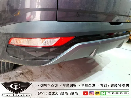 현대 투싼 NX4 크롬죽이기 시공 / Professional Wrapping Shop CAR Limited[카리미티드] / 인천랩핑 / 구월동랩핑 / 인천 남동구 구월동