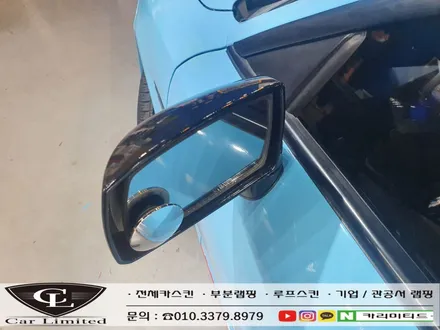 현대 투스카니 전체랩핑 시공 / 3M 1080 유광 스카이블루 / 인천랩핑 / 구월동랩핑 / 카 리미티드[CAR CARLIMITED] / 인천, 부평, 부천