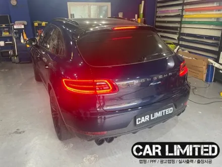 포르쉐 마칸 전체랩핑 제거 / 인천랩핑 / 구월동랩핑 / 랩핑 / 카 리미티드[CAR LIMITED] / 인천, 부평, 부천