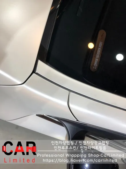 자동차랩핑#15 벤츠 GLC쿠페 - 에이버리 사틴 펄 화이트 풀랩핑 / Professional Wrapping Shop CAR Limited / 인천 남동구 구월동