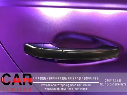 자동차랩핑#17 기아 K7 - 무광 퍼플 크롬 풀랩핑, 크롬 부분랩핑 / Professional Wrapping Shop CAR Limited / 인천 남동구 구월동