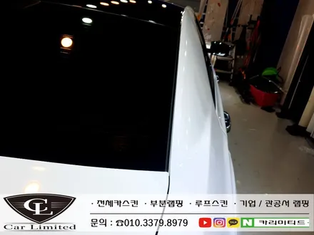 크라이슬러 300c 전체랩핑 시공 / Professional Wrapping Shop CAR Limited[카리미티드] / 인천랩핑 / 구월동랩핑 / 인천 남동구 구월동