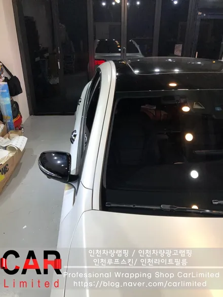 자동차랩핑#15 벤츠 GLC쿠페 - 에이버리 사틴 펄 화이트 풀랩핑 / Professional Wrapping Shop CAR Limited / 인천 남동구 구월동