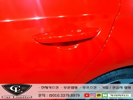 제네시스 G70 전체랩핑 시공 / Professional Wrapping Shop CAR Limited[카리미티드] / 인천랩핑 / 구월동랩핑 / 인천 남동구 구월동