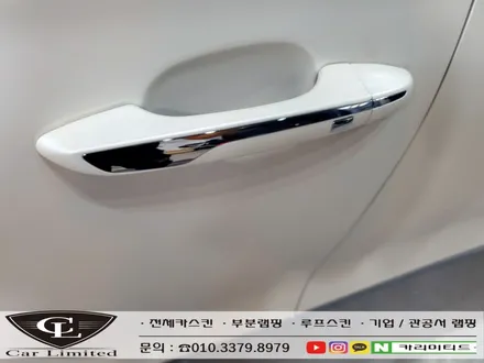 현대 그랜저 전체랩핑+크롬죽이기 시공 / 3M 2080 사틴 펄 화이트 / 3M 2080 유광 블랙 / 인천랩핑 / 구월동랩핑 / 카 리미티드[CAR CARLIMITED] / 인천 남동구 구월동