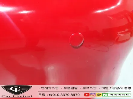 포르쉐 박스터 전체랩핑 시공 / 에이버리 슈프림 유광 카마인 레드 / 인천랩핑 / 구월동랩핑 / 카 리미티드[CAR CARLIMITED] / 인천, 부평, 부천