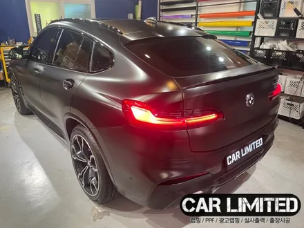 BMW X4M 전체랩핑 시공 / 에이버리 슈프림 사틴 블랙 / 인천랩핑 / 구월동랩핑 / 랩핑 / 카 리미티드[CAR LIMITED] / 인천, 부평, 부천