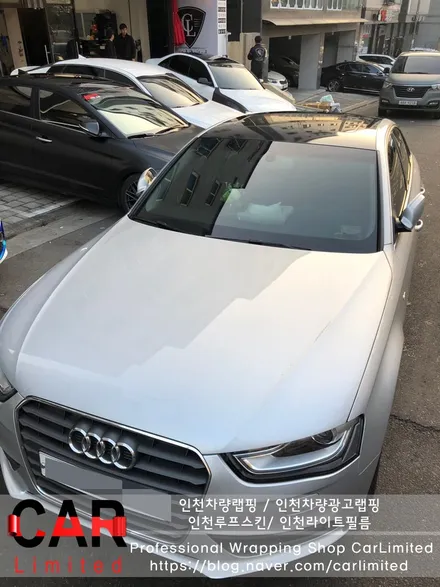 자동차랩핑#10 아우디A4 - 루프스킨 시공 / Professional Wrapping Shop CAR Limited / 인천 남동구 구월동