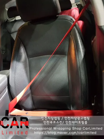 자동차튜닝#2 기아 K5 - 펀벨트(안전벨트) 튜닝 레드 색상 [테스트 차량 모집] / Professional Wrapping Shop CAR Limited / 인천 남동구 구월동