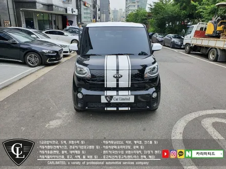 기아 레이 부분랩핑, 루프스킨 시공 / Professional Wrapping Shop CAR Limited / 인천랩핑 / 인천 남동구 구월동
