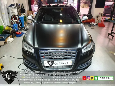 아우디 S3 전체랩핑 시공 / Professional Wrapping Shop CAR Limited / 인천랩핑 / 인천 남동구 구월동