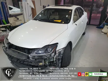 렉서스 IS250 전체랩핑 시공 / Professional Wrapping Shop CAR Limited / 인천랩핑 / 인천 남동구 구월동