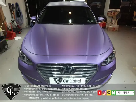 현대 그랜져IG 전체랩핑 시공 / Professional Wrapping Shop CAR Limited / 인천랩핑 / 인천 남동구 구월동