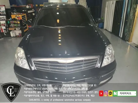 르노 SM7 전체랩핑 시공 / Professional Wrapping Shop CAR Limited / 인천랩핑 / 인천 남동구 구월동