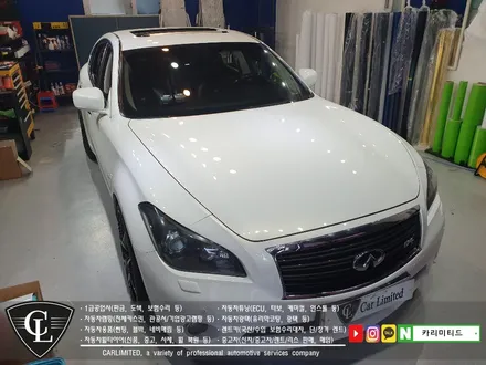 인피니티 M37 루프스킨 시공 / Professional Wrapping Shop CAR Limited / 인천랩핑 / 인천 남동구 구월동