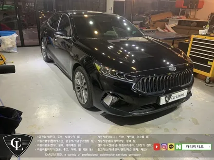 기아 K7 부분랩핑(크롬죽이기) 시공 / Professional Wrapping Shop CAR Limited[카리미티드] / 인천랩핑 / 구월동랩핑 / 인천 남동구 구월동