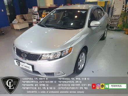 기아 포르테 전체랩핑 시공 / Professional Wrapping Shop CAR Limited[카리미티드] / 인천랩핑 / 구월동랩핑 / 인천 남동구 구월동