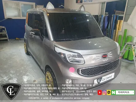 기아 레이 전체랩핑 시공 / Professional Wrapping Shop CAR Limited[카리미티드] / 인천랩핑 / 구월동랩핑 / 인천 남동구 구월동