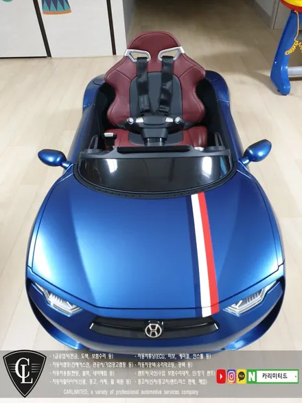 유아전동차 헤네스 F8 전체랩핑 시공 / Professional Wrapping Shop CAR Limited[카리미티드] / 인천랩핑 / 구월동랩핑 / 인천 남동구 구월동