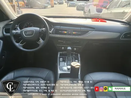 아우디 A6 실내랩핑 시공 / Professional Wrapping Shop CAR Limited[카리미티드] / 인천랩핑 / 구월동랩핑 / 인천 남동구 구월동