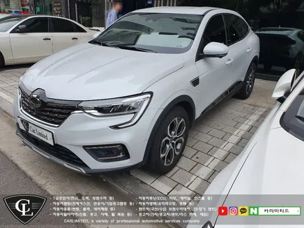 르노 XM3 도어캐치 부분랩핑 시공 / Professional Wrapping Shop CAR Limited[카리미티드] / 인천랩핑 / 구월동랩핑 / 인천 남동구 구월동