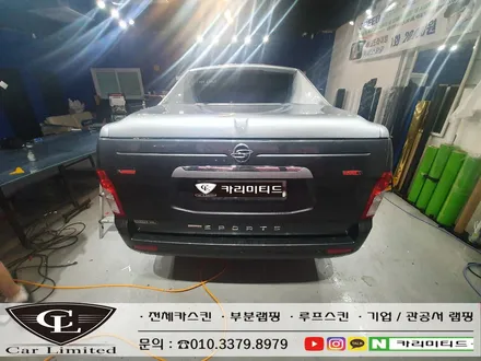 쌍용 렉스턴스포츠 하드탑 랩핑 시공 / Professional Wrapping Shop CAR Limited[카리미티드] / 인천랩핑 / 구월동랩핑 / 인천 남동구 구월동