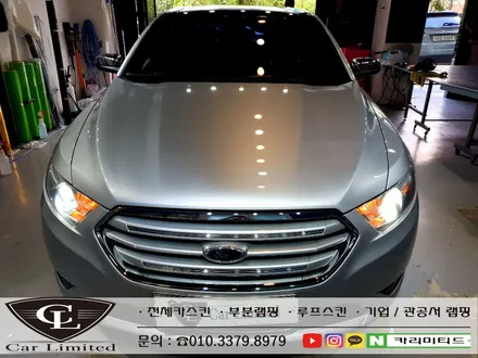 포드 타우러스 루프스킨 시공 / Professional Wrapping Shop CAR Limited[카리미티드] / 인천랩핑 / 구월동랩핑 / 인천 남동구 구월동
