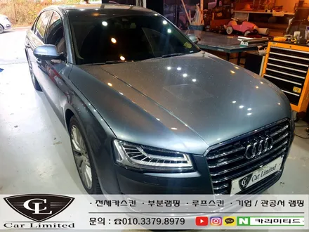 아우디 A8 전체랩핑 시공 / Professional Wrapping Shop CAR Limited[카리미티드] / 인천랩핑 / 구월동랩핑 / 인천 남동구 구월동